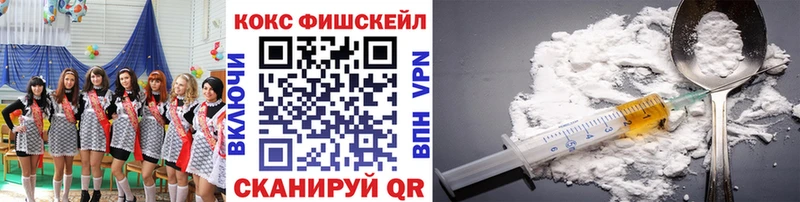 Наркотические вещества Пролетарск СК Мефедрон ГАШИШ
