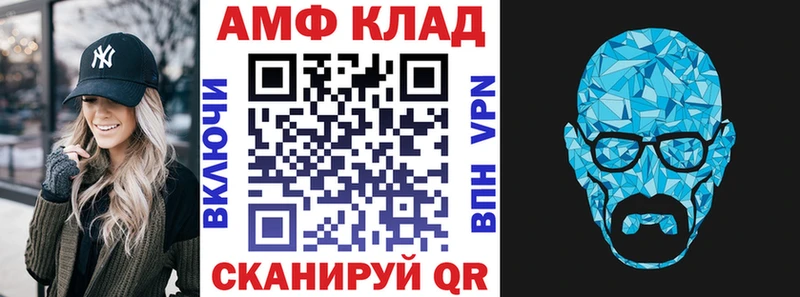 Amphetamine Розовый  гидра рабочий сайт  Пролетарск  даркнет сайт 