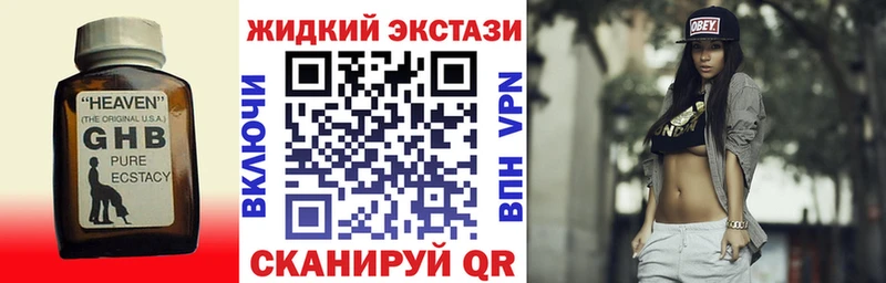 БУТИРАТ бутандиол  что такое наркотик  mega вход  Пролетарск 