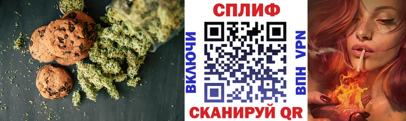 Cannafood конопля Пролетарск