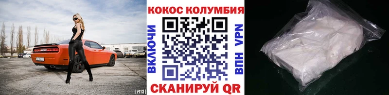 Кокаин 98%  мега сайт  Пролетарск  наркошоп 