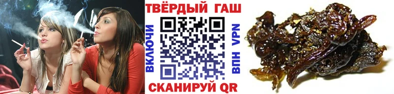 купить Пролетарск ГАШ VHQ
