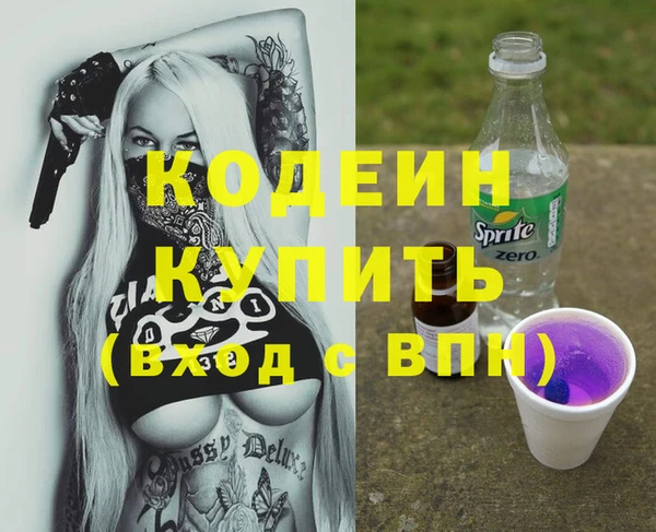 бутират Арсеньев