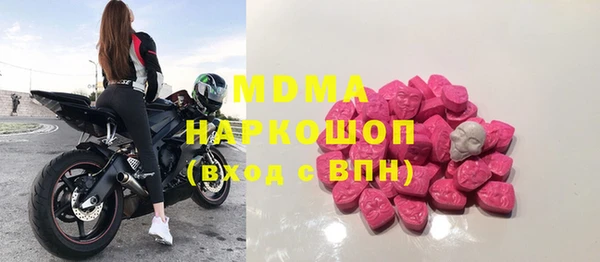 MDMA Premium VHQ Армянск