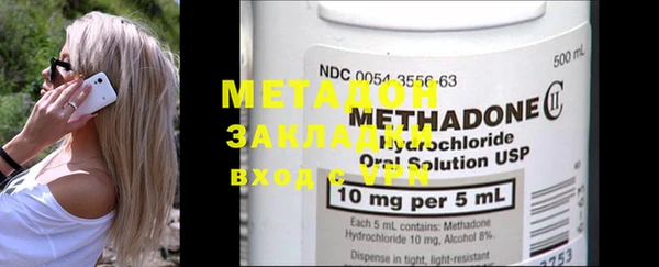 MDMA Premium VHQ Армянск