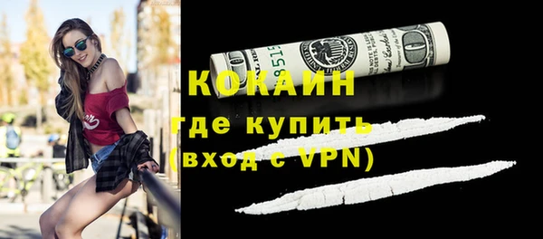 спайс Аркадак