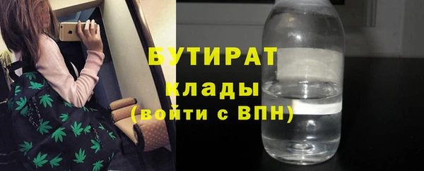 мет Балахна