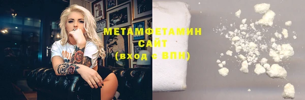 MDMA Premium VHQ Армянск