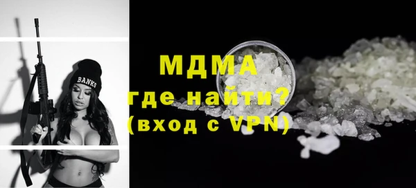 амфетамин Балабаново