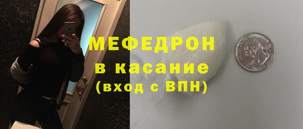 мефедрон VHQ Протвино