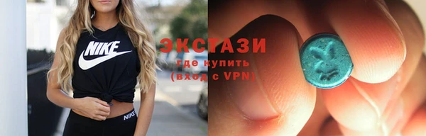MDMA Premium VHQ Армянск