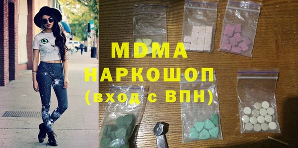 MDMA Premium VHQ Армянск
