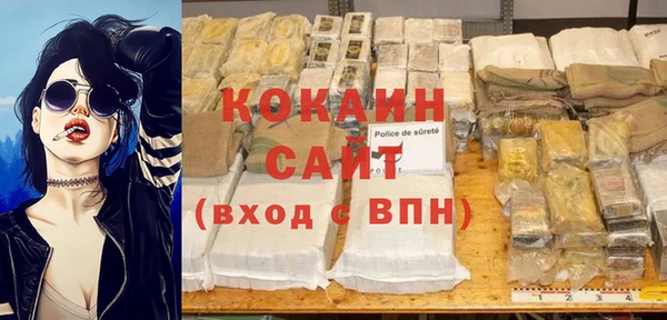 спайс Аркадак