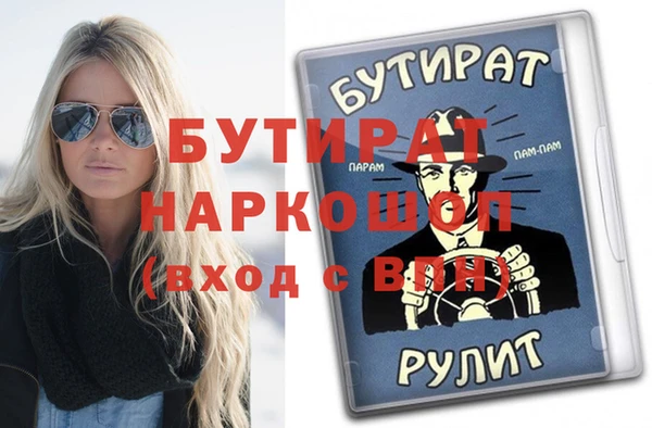 МДМА Баксан