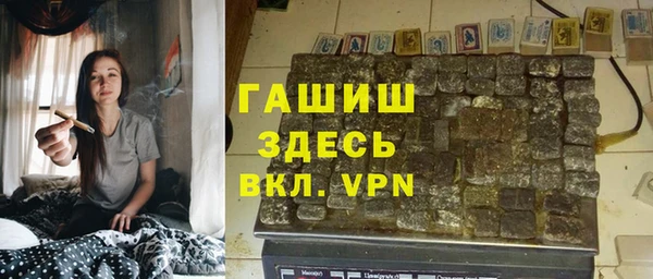 бутират Арсеньев