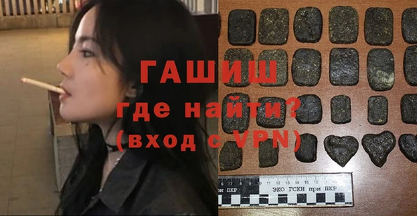 бутират Арсеньев