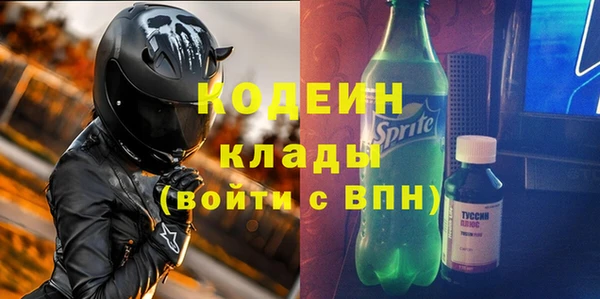 бутират Арсеньев