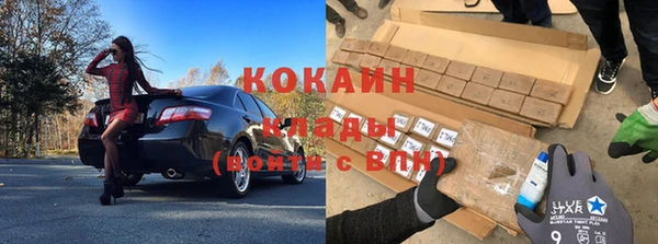 амфетамин Балабаново