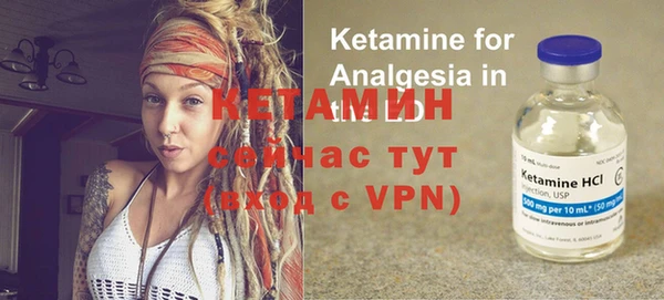 амфетамин Балабаново
