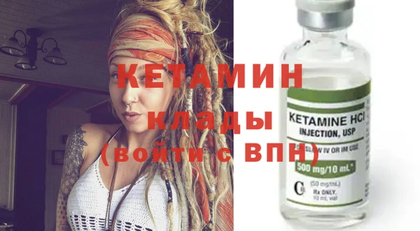 МДМА Баксан