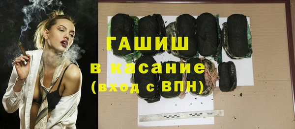 амфетамин Балабаново