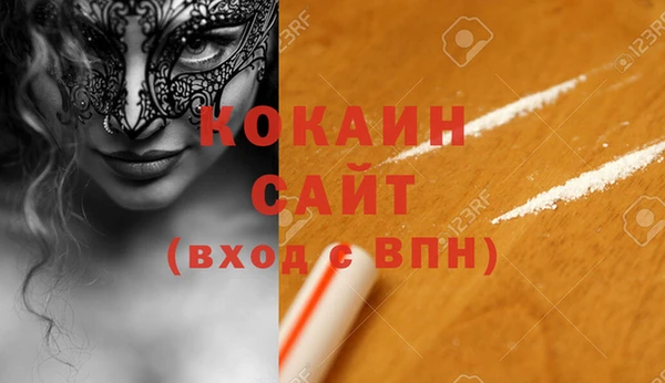 мефедрон VHQ Протвино