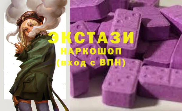 MDMA Premium VHQ Армянск