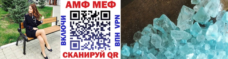 Метамфетамин пудра Пролетарск