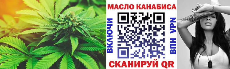 Дистиллят ТГК THC oil Пролетарск