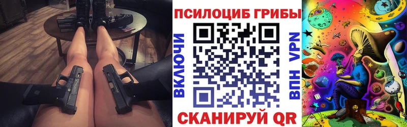 кракен как войти  где можно купить   Пролетарск  Псилоцибиновые грибы ЛСД 